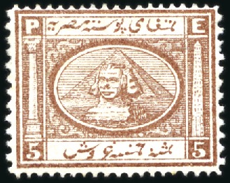 Stamp of Egypt » 1867-69 Penasson 1867 Second issue 5pa to 5pi unused complete set, 