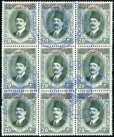 Stamp of Egypt CONSULAR SERVICE: 1924 King Fouad overprinted in r