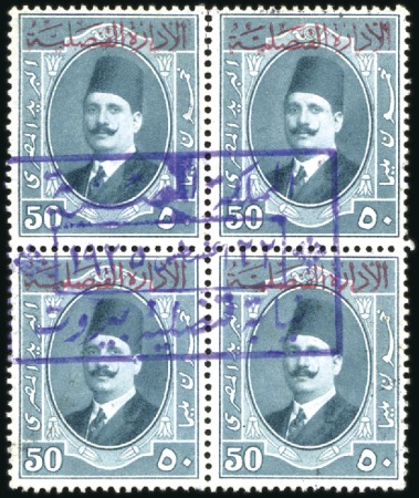 Stamp of Egypt » Revenues CONSULAR SERVICE: 1924 King Fouad overprinted in r