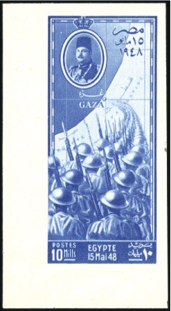 Stamp of Egypt » Commemoratives 1948 Arrival of Egypt Troops at Gaza 10m imperfora