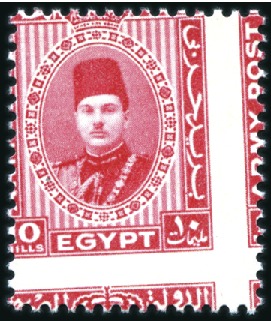 Stamp of Egypt » British Forces in Egypt 1932-35 1939 Army Post 3m yellow-green and 10m carmine wit