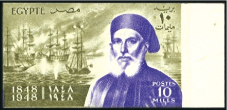 Stamp of Egypt » Commemoratives 1948 Centenary of the Death of Ibrahim Pasha 10m i