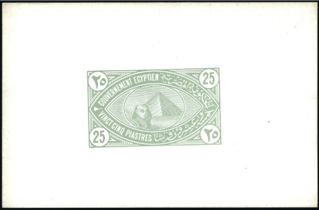 Stamp of Egypt GENERAL REVENUES: 1887 First Issue complete set of