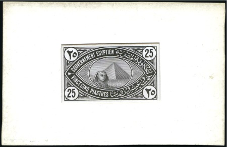 Stamp of Egypt » Revenues GENERAL REVENUES: 1887 First Issue complete set of