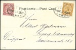Stamp of China PUBLISHERS D - Daibutsu (39), Dairen Steamship CO 
