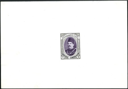 Stamp of Egypt CONSULAR SERVICE: 1922 King Fouad £E2 colour essay