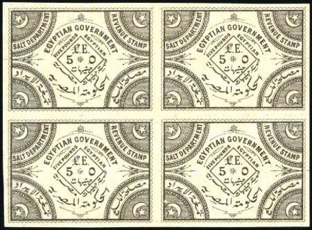 Stamp of Egypt » Revenues SALT TAX: 1892 First Issue by V. Penasson complete