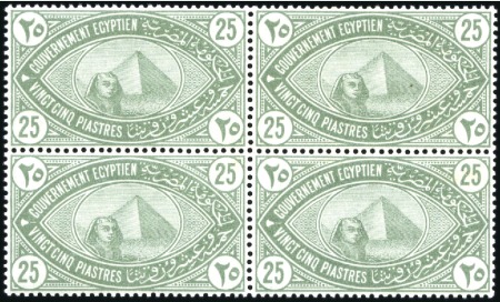 Stamp of Egypt GENERAL REVENUES: 1887 First Issue complete set of