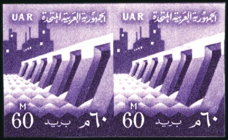 Stamp of Egypt » Arab Republic 1959 Definitives 1m, 2m, 3m, 4m, 5m, 10m, 15m, 20m