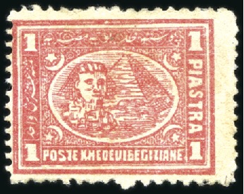 Stamp of Egypt » 1872-75 Penasson 1872 1pi rose-red lithographed, perf.12 1/2x13 1/3