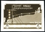 Stamp of Egypt » 1864-1906 Essays 1938 Essays for the international Telecommunicatio