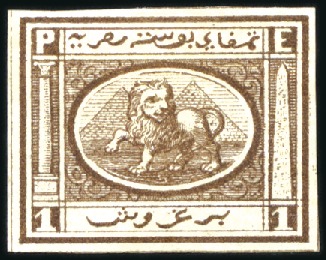 Stamp of Egypt » 1864-1906 Essays 1867 Penasson Essay of Lion in front of Pyramids i
