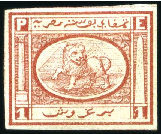 Stamp of Egypt » 1864-1906 Essays 1867 Penasson Essay of Lion in front of Pyramids, 