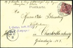 Stamp of China PUBLISHERS E,F,G,I - East Hebel Anticommunist Auto