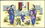 Stamp of China PUBLISHERS E,F,G,I - East Hebel Anticommunist Auto
