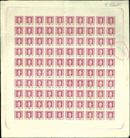 Stamp of Bosnia and Herzegovina » Austrian Post Offices 1918 FIELDPOST FOR ROMANIA: 3b and 2L with black v