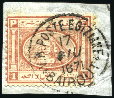Stamp of Egypt » Egyptian Post Offices Abroad BAIROUT: 1867-69 Second issue 1pi red tied to frag