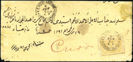Stamp of Egypt » 1872-75 Penasson 1875 (Feb 3) Envelope (faulty and refolded at top)
