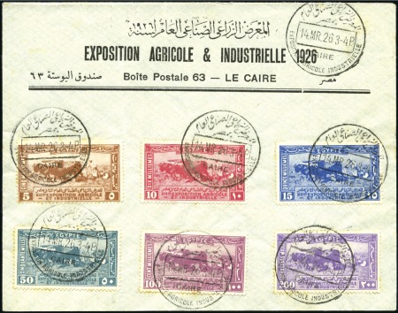 Stamp of Egypt » Commemoratives 1926 12th Agricultural and Industrial Exhibition s