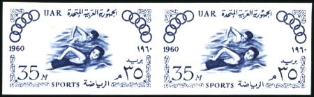 Stamp of Egypt » Arab Republic 1960 Sports and Olympic Games 30m reddish-violet a
