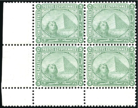 Stamp of Egypt » 1879 De La Rue 1879 Fourth Issue 5pa, 10pa lilac, 10pa pale-clare