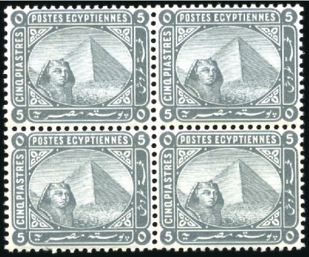 Stamp of Egypt » 1884 Changed Colours 1884 Colour Change 10pa green, 30pa rose, 1pi blue