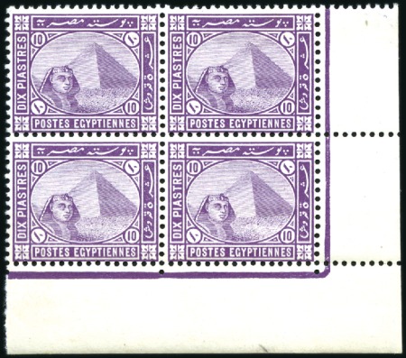 Stamp of Egypt » 1888-1906 New Currency 1888-1906 New Currency 1m, 2m, 3m orange-yellow, 4
