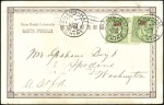Stamp of China PUBLISHERS K - Kuhn & Komar, Shanghai, selection o