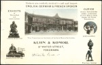 Stamp of China PUBLISHERS K - Kuhn & Komar, Shanghai, selection o