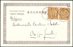 Stamp of China PUBLISHERS K - Kuhn & Komar, Shanghai, selection o
