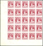 Stamp of Bosnia and Herzegovina » Austrian Post Offices 1916 Newspaper Stamps complete set (including 10h 