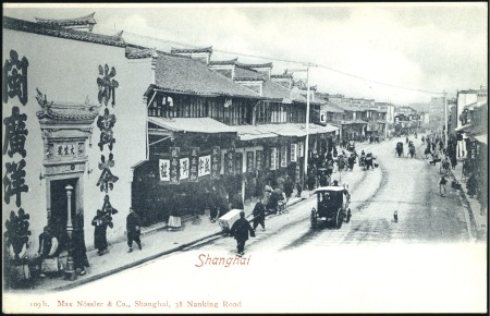 Stamp of China PUBLISHERS N - Nossier, Ma & Co., Shanghai, select