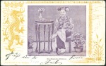 Stamp of China PUBLISHERS N - Nossier, Ma & Co., Shanghai, select