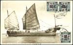 Stamp of China PUBLISHERS M - MacTavish, Shanghai, selection of 8