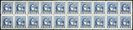 Stamp of Bosnia and Herzegovina » Austrian Post Offices 1918 FIELDPOST FOR ITALY: Newspaper Stamps complet