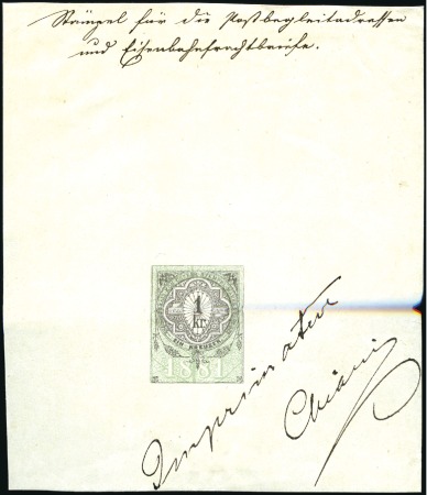 Stamp of Austria 1881 Single die imprimatur imprint 1kr for the pos