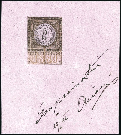 Stamp of Austria 1883 Single die imprimatur imprint 5kr brown & lig