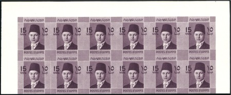 Stamp of Egypt » 1936-1952 King Farouk Definitives  1937-46 Young Farouk 15m booklet pane of 12 imperf