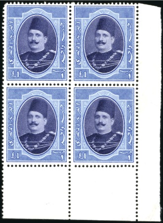 Stamp of Egypt » 1922-1936 King Fouad I Definitives 1923-24 First Portrait issue £E1 mint nh bottom ri