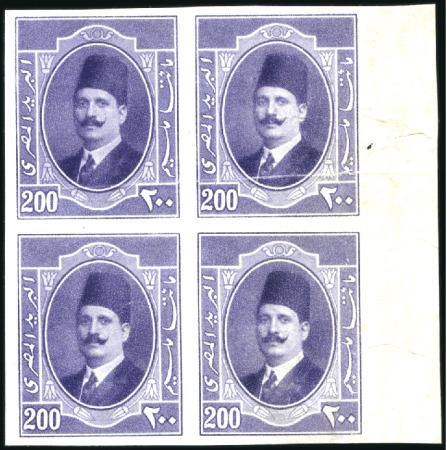 Stamp of Egypt » 1922-1936 King Fouad I Definitives 1923-24 First Portrait issue 200m mauve block of f
