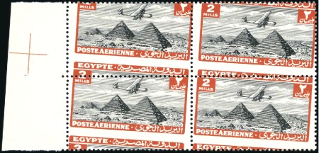 Stamp of Egypt 1933-38 Airmails 2m red-orange & black left margin