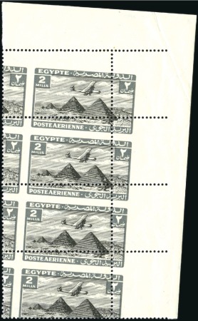 Stamp of Egypt 1933-38 Airmails 2m grey & black top right margina