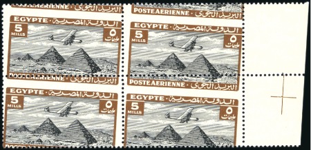 Stamp of Egypt 1933-38 Airmails 5m right marginal block of four w