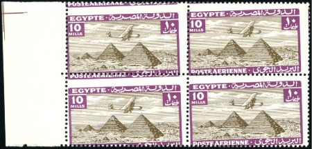 Stamp of Egypt 1933-38 Airmails 10m left marginal block of four w