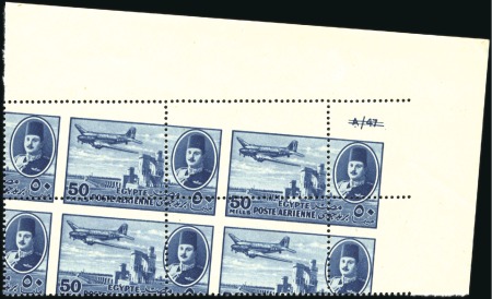Stamp of Egypt 1947 Airmails 50m in top right corner A/47 (scored