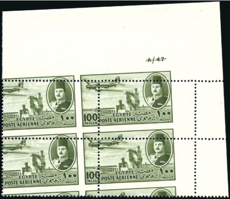 Stamp of Egypt 1947 Airmails 100m in top right corner A/47 (score