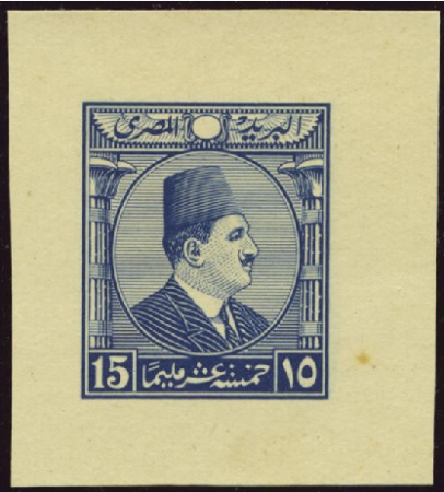 Stamp of Egypt » 1864-1906 Essays 1922 Survey Department essays, 15m in blue on card