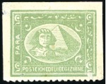 Stamp of Egypt » 1864-1906 Essays 1877 Westfehling of Zurich essays, 5pa in green, d