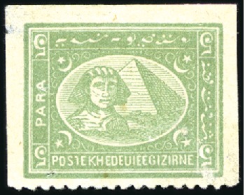 Stamp of Egypt » 1864-1906 Essays 1877 Westfehling of Zurich essays, 5pa in green, d