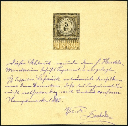 Stamp of Austria 1883 Single die imprimatur imprint 5kr brown and l